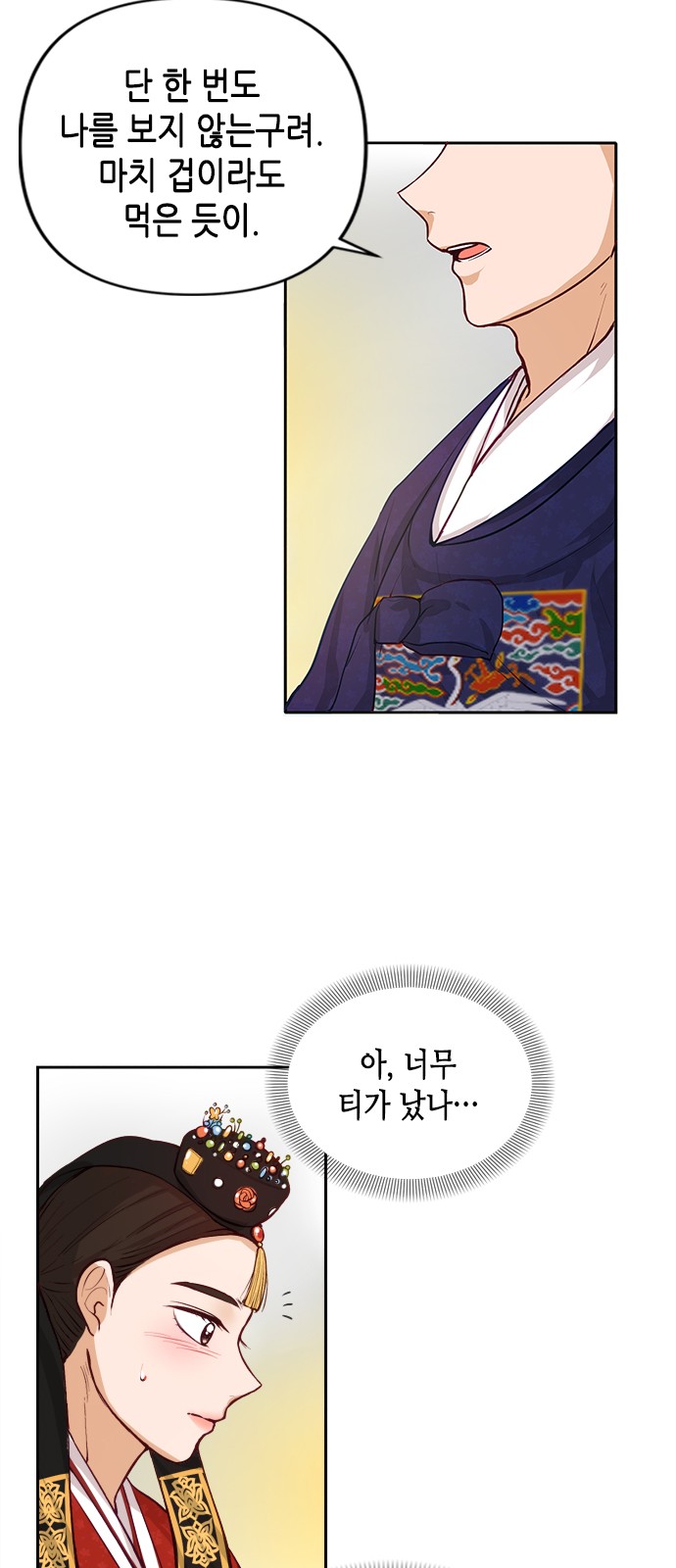 21 페이지