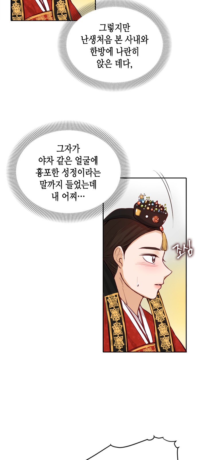 22 페이지