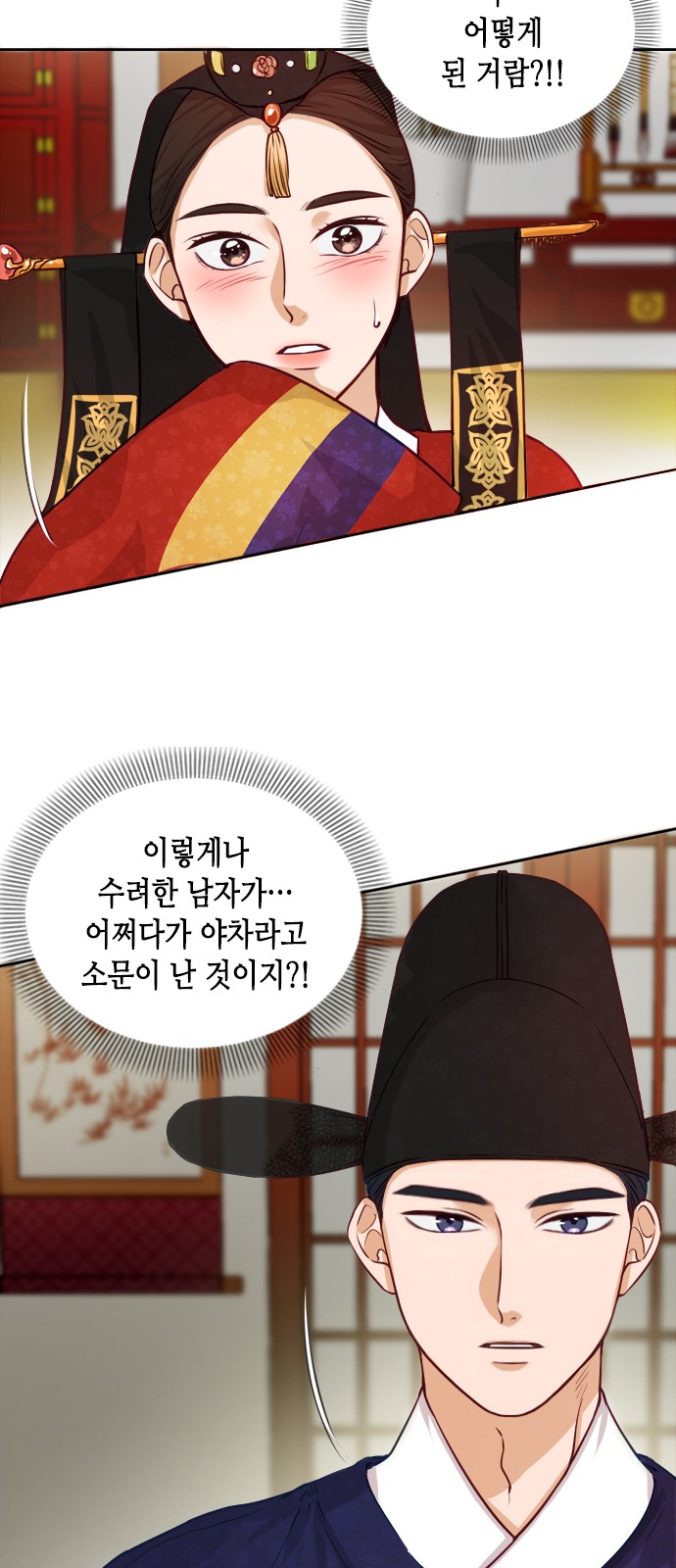26 페이지
