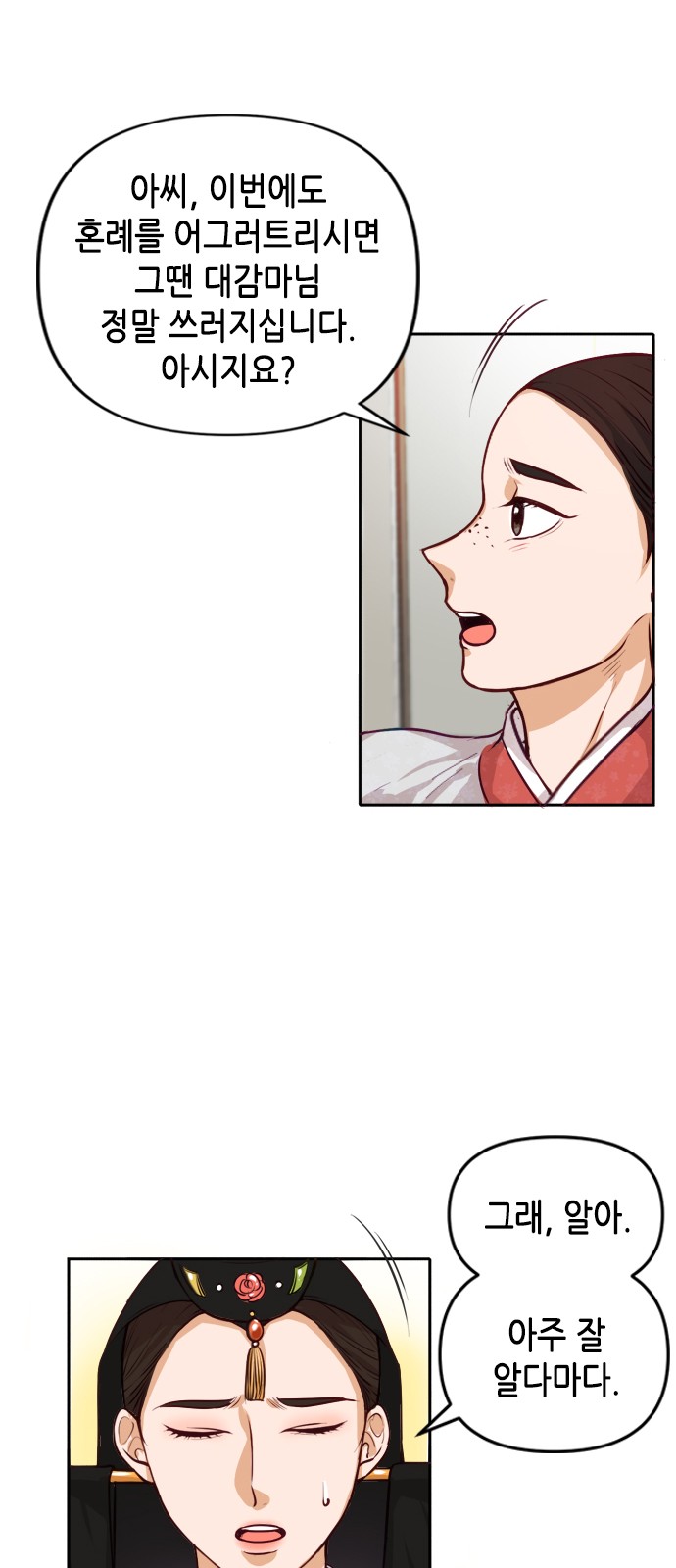 6 페이지