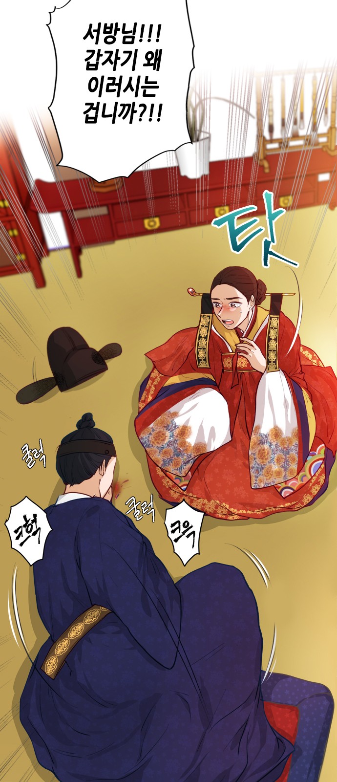 51 페이지