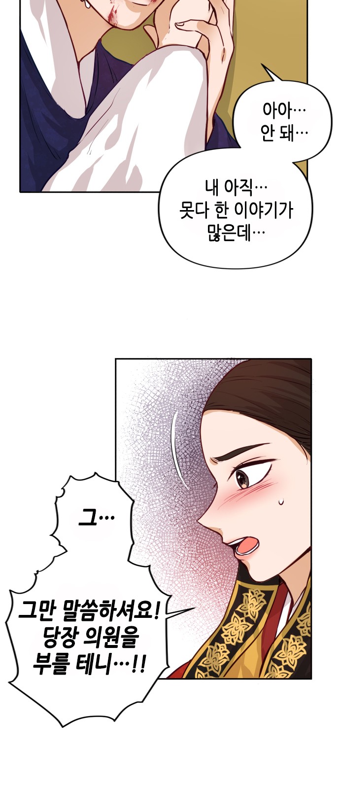 54 페이지