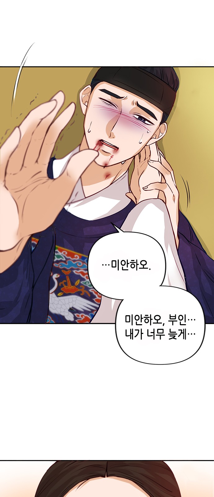 55 페이지