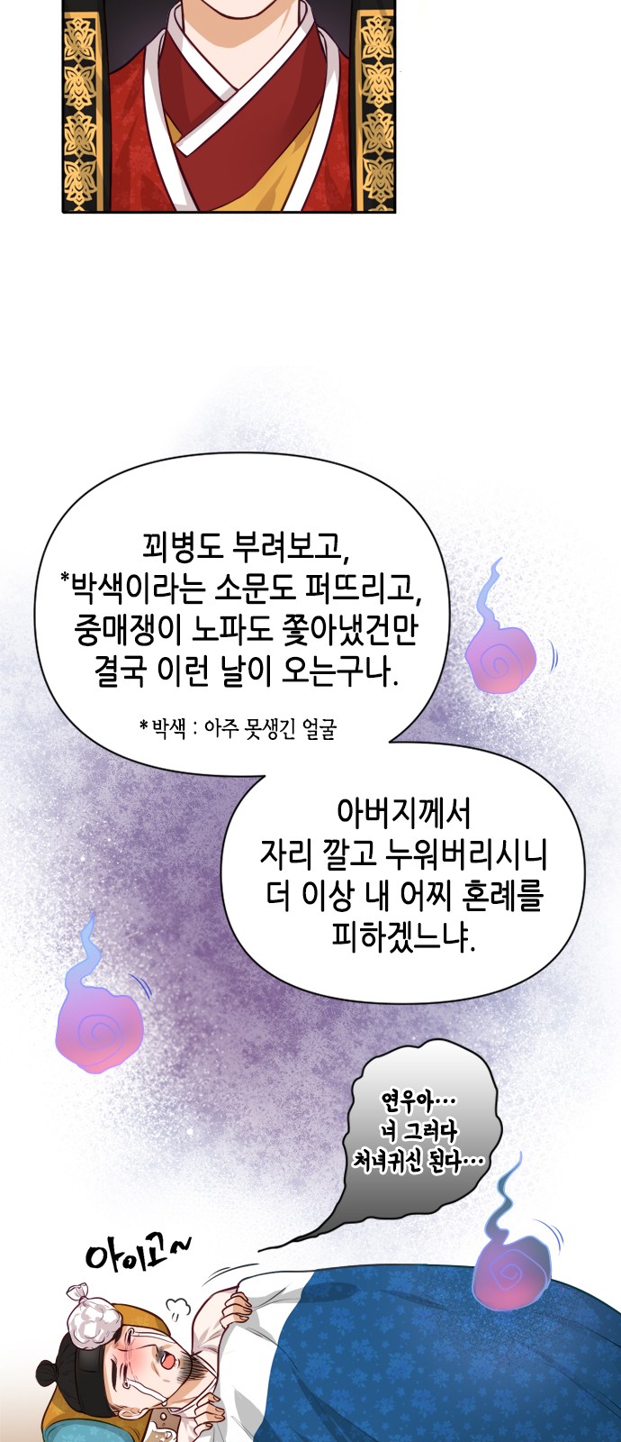 7 페이지