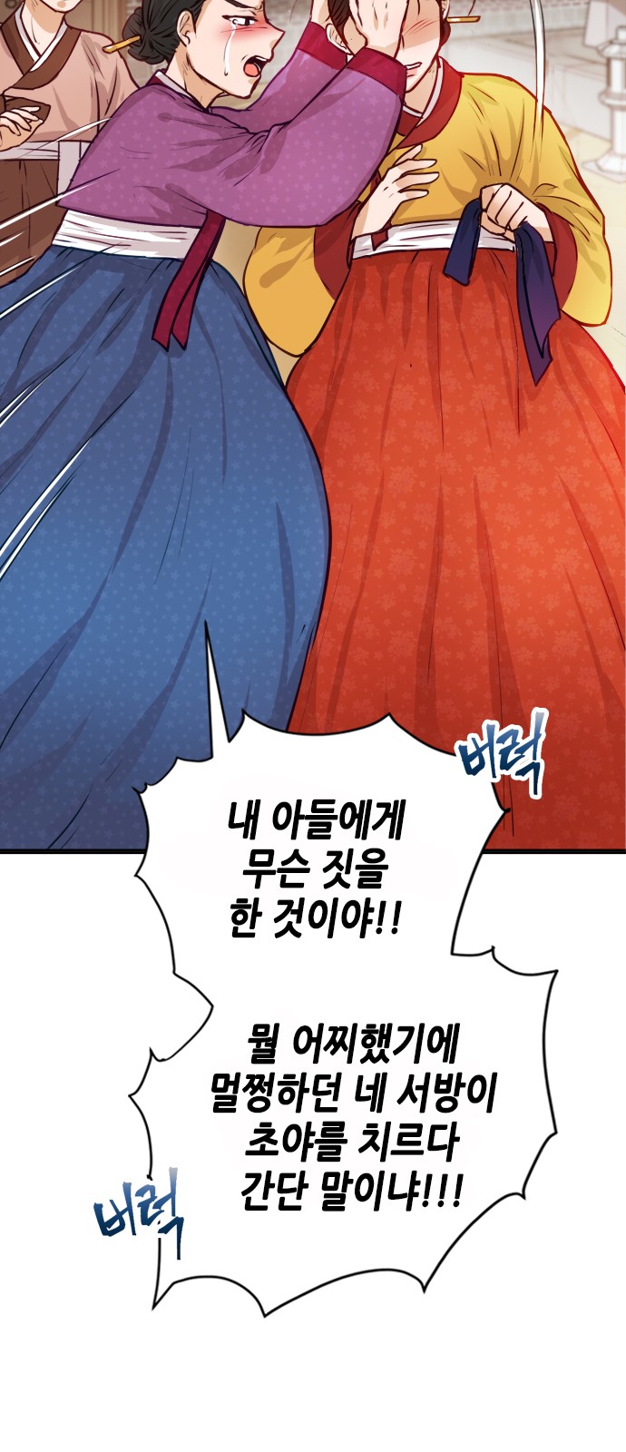 62 페이지