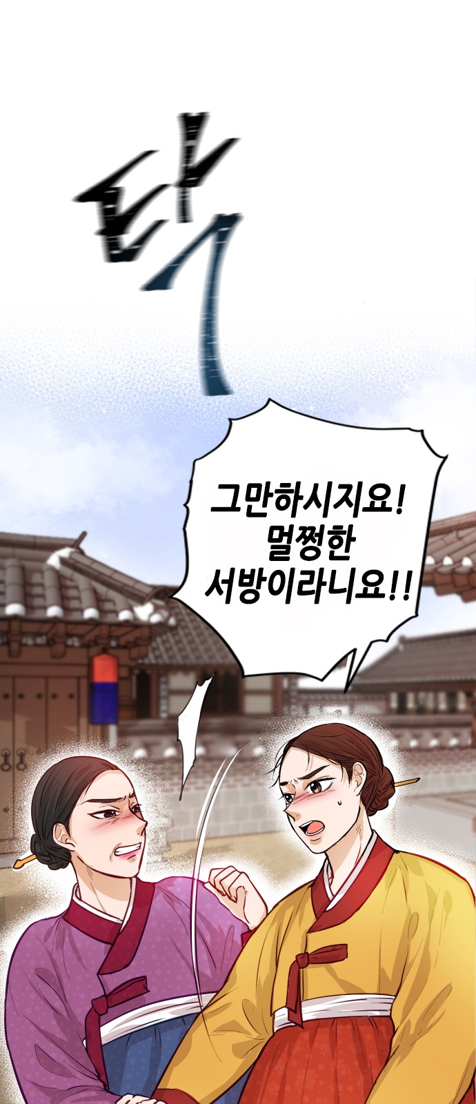 64 페이지