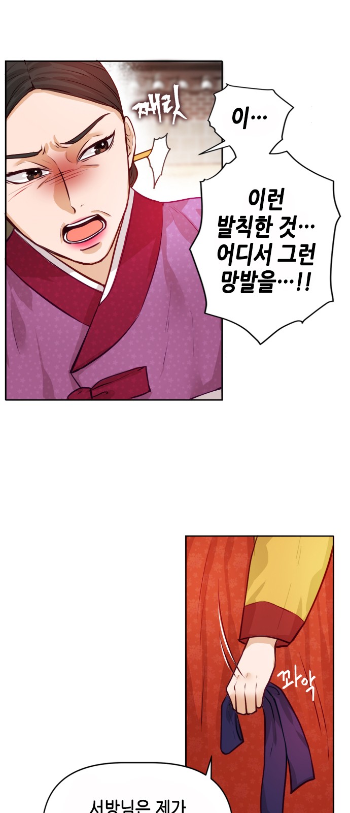 66 페이지