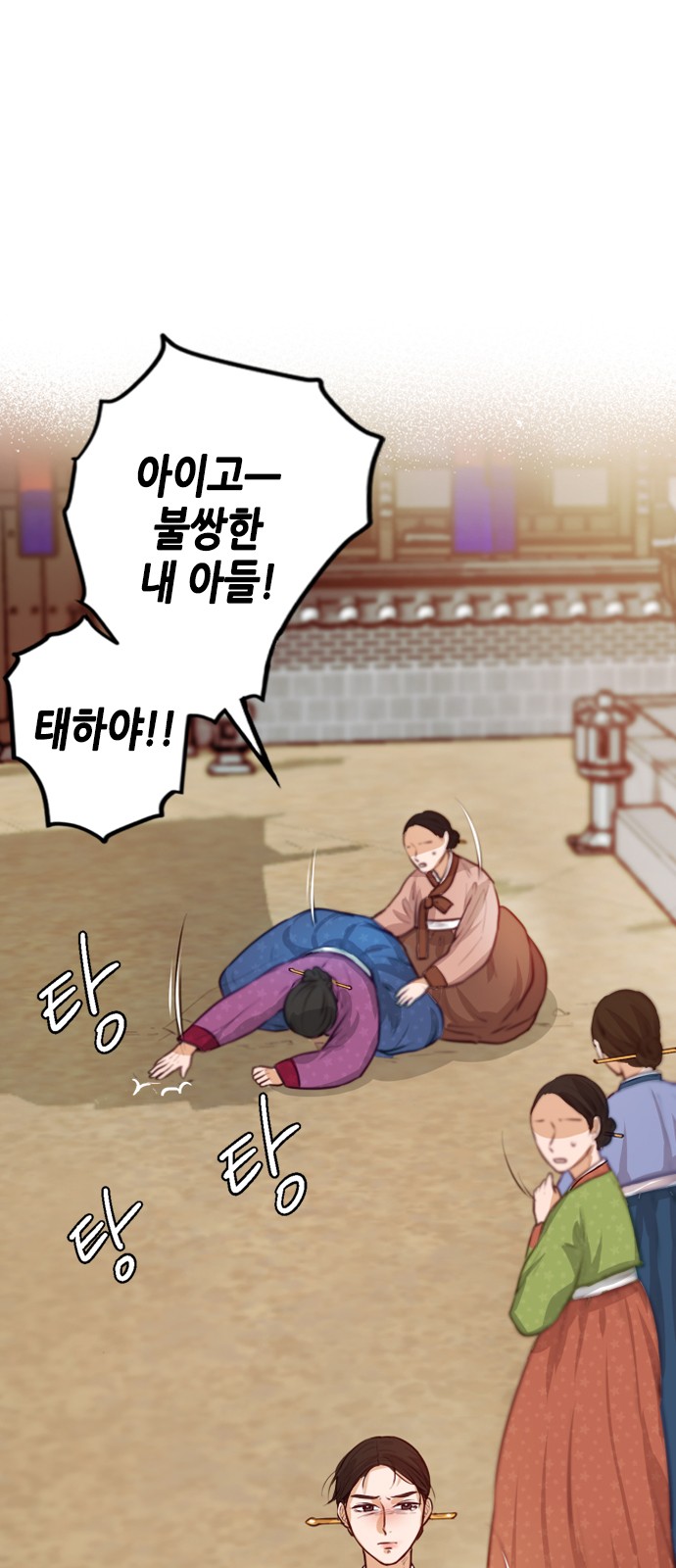 69 페이지