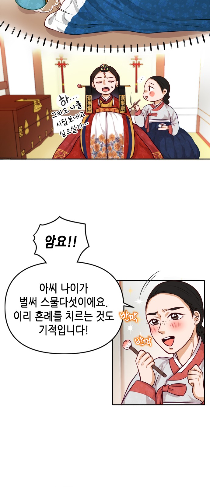 8 페이지