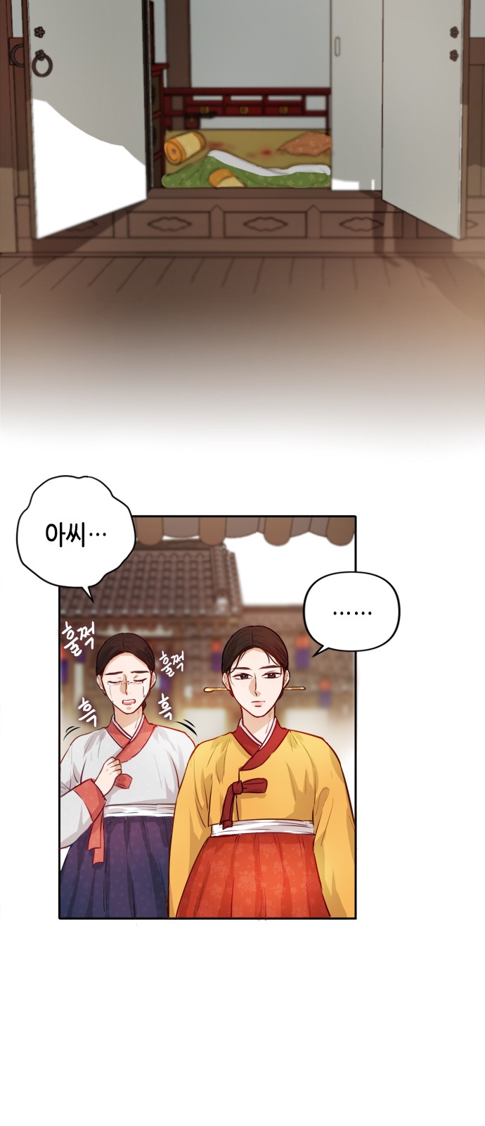72 페이지