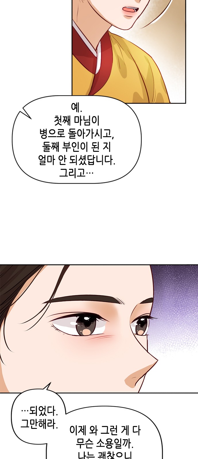 74 페이지