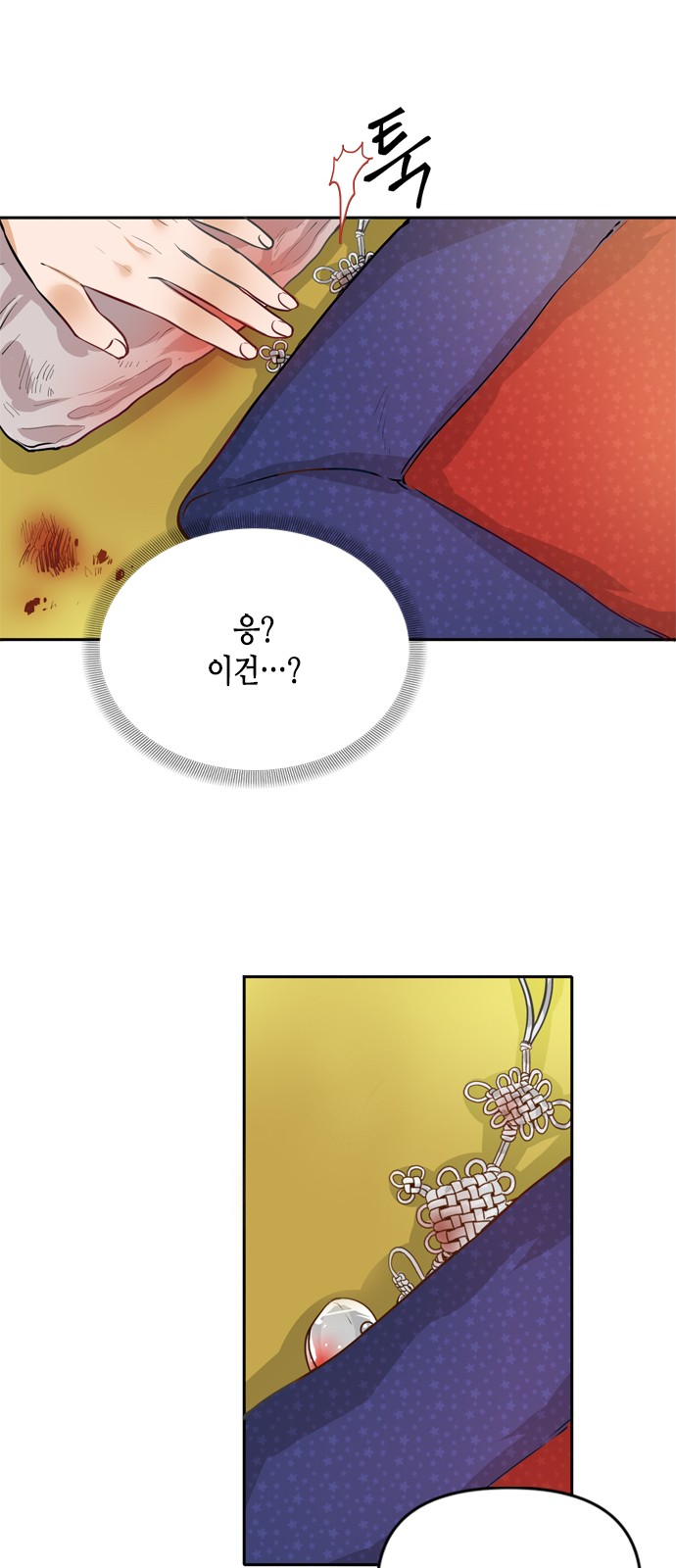 78 페이지