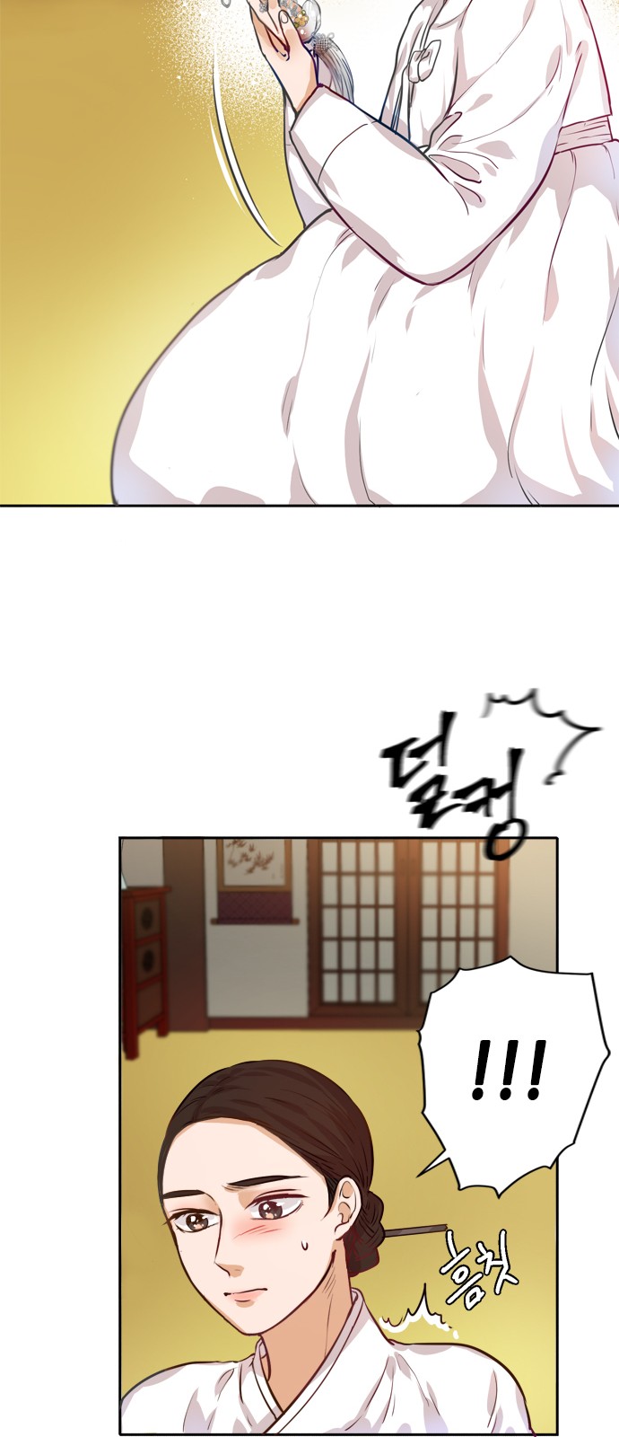 82 페이지