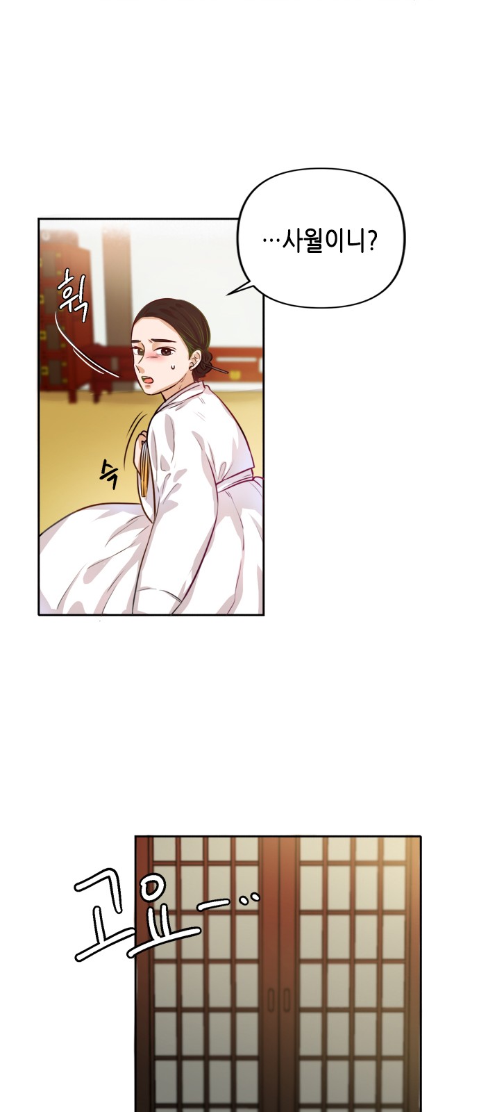 83 페이지