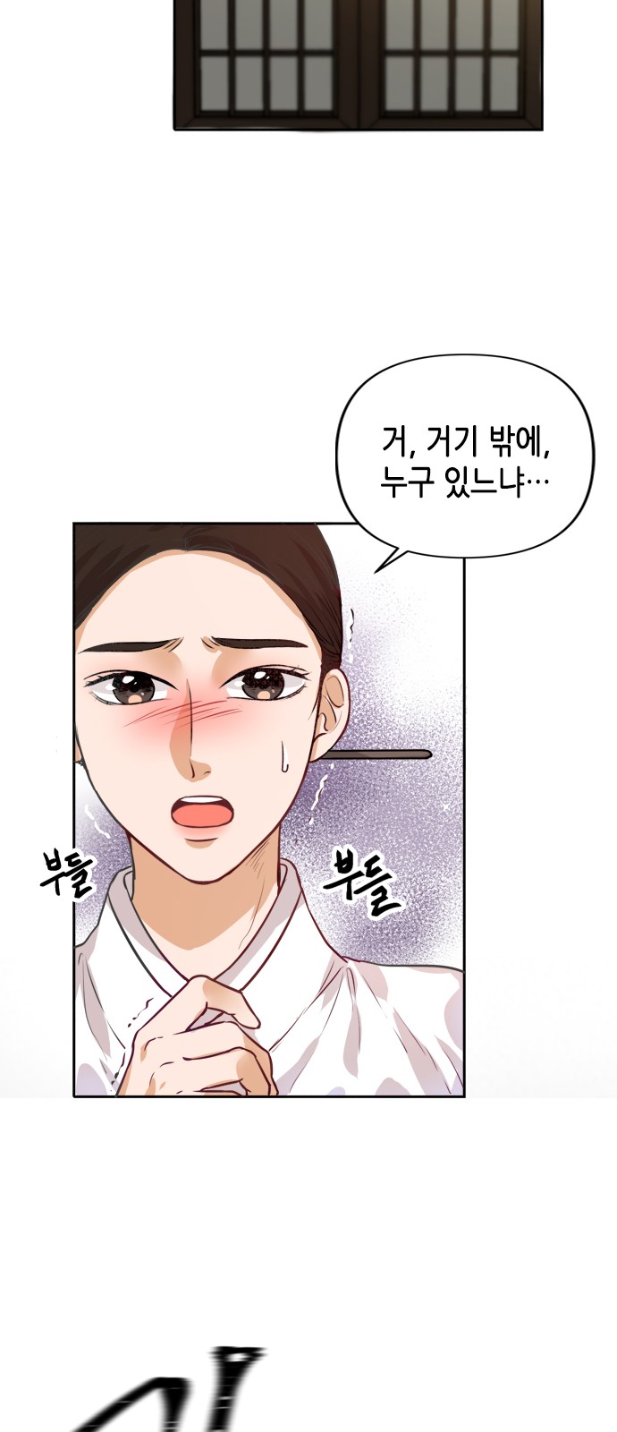 84 페이지