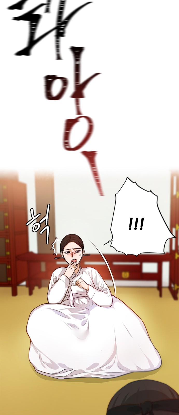 85 페이지