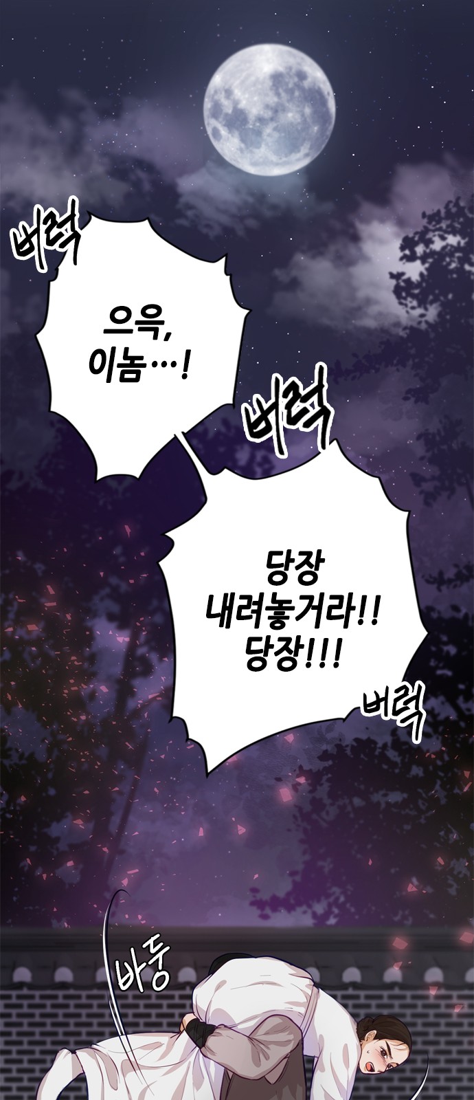 87 페이지