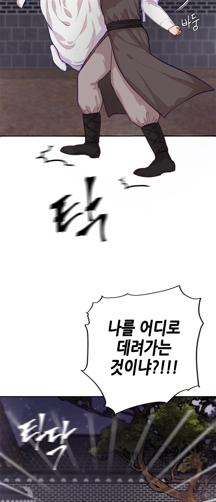 88 페이지