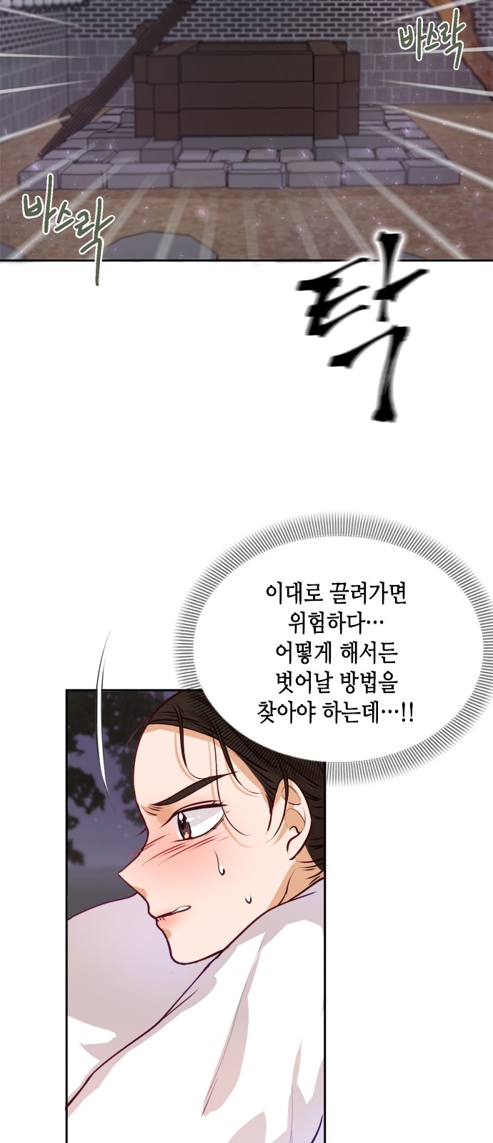 89 페이지