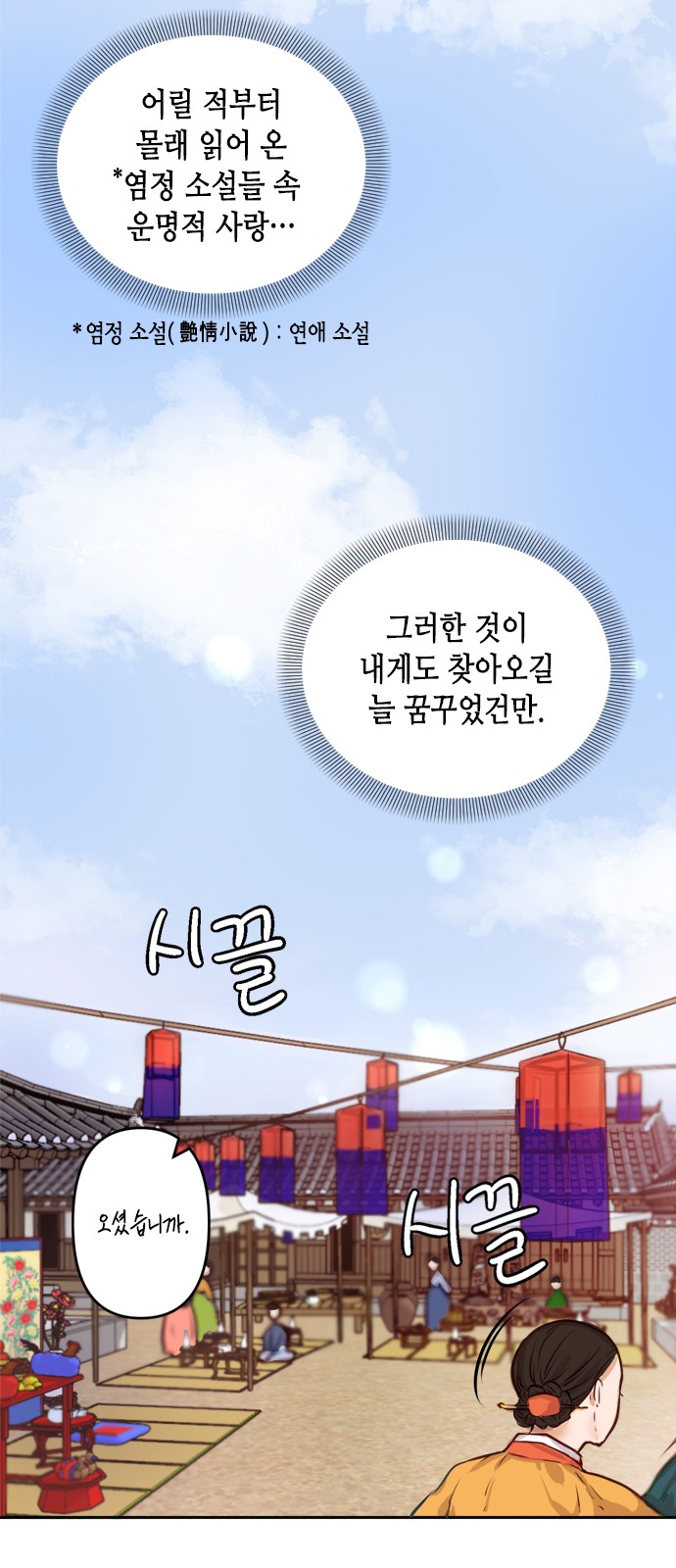 10 페이지
