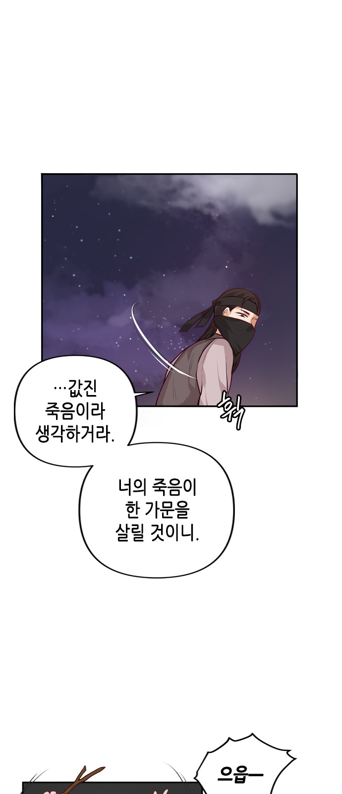 95 페이지