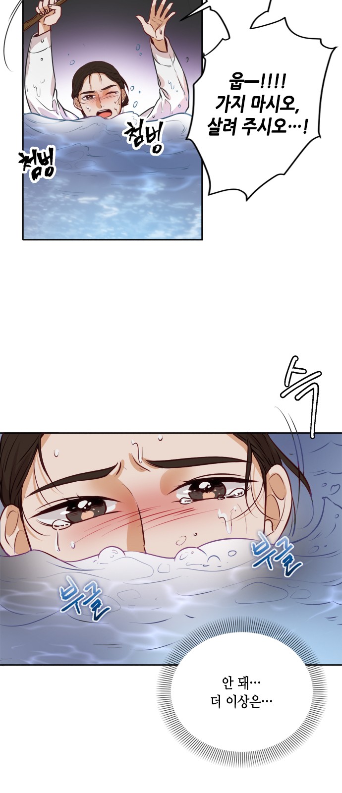 96 페이지