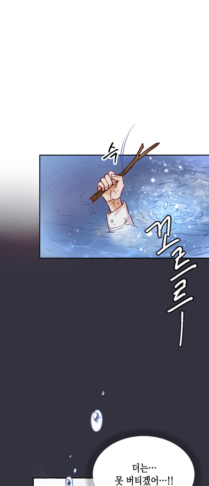 97 페이지