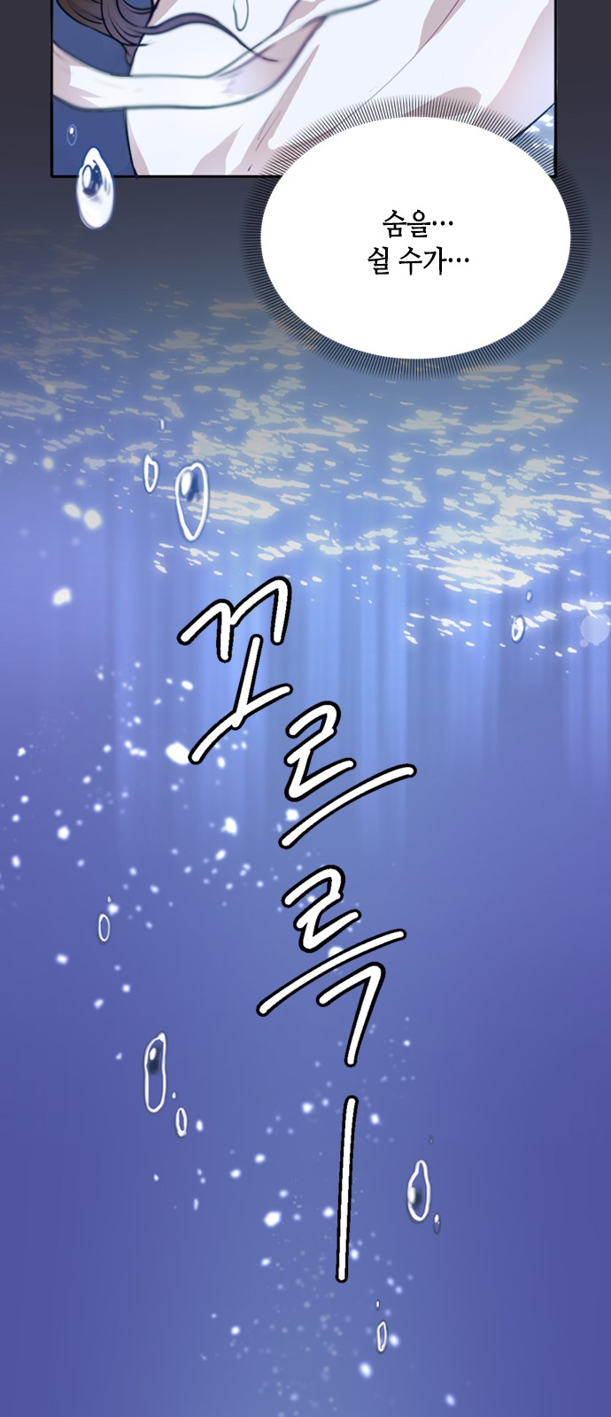 99 페이지