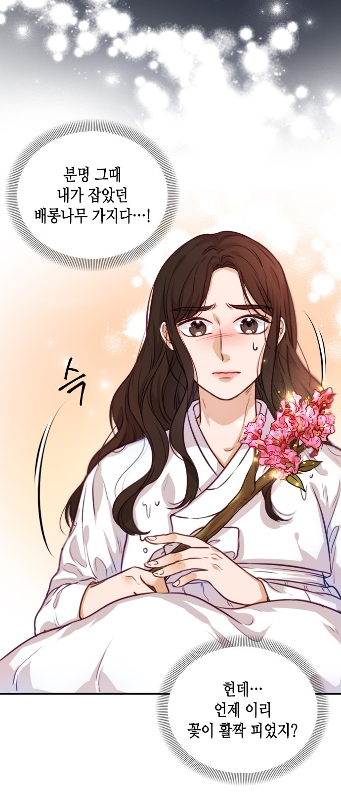 16 페이지