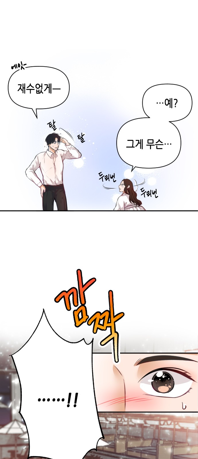 19 페이지
