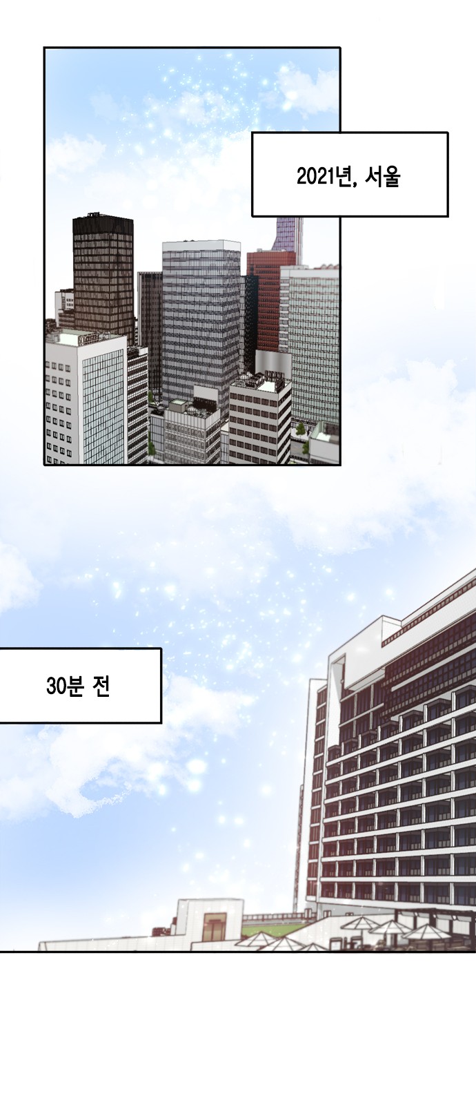 21 페이지