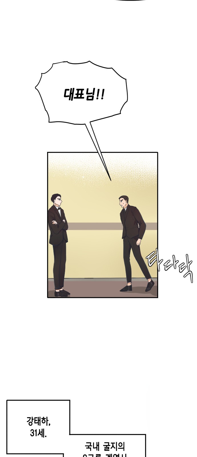 25 페이지