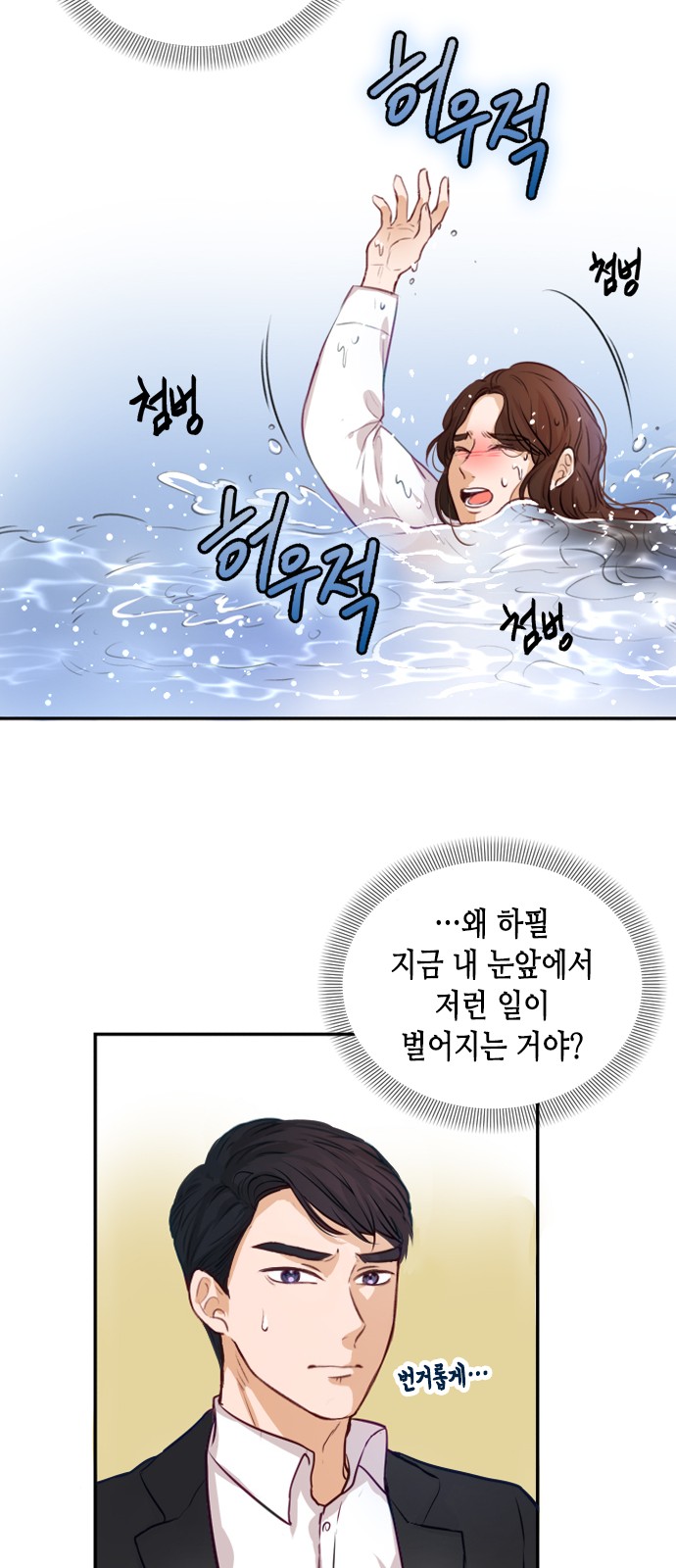 35 페이지