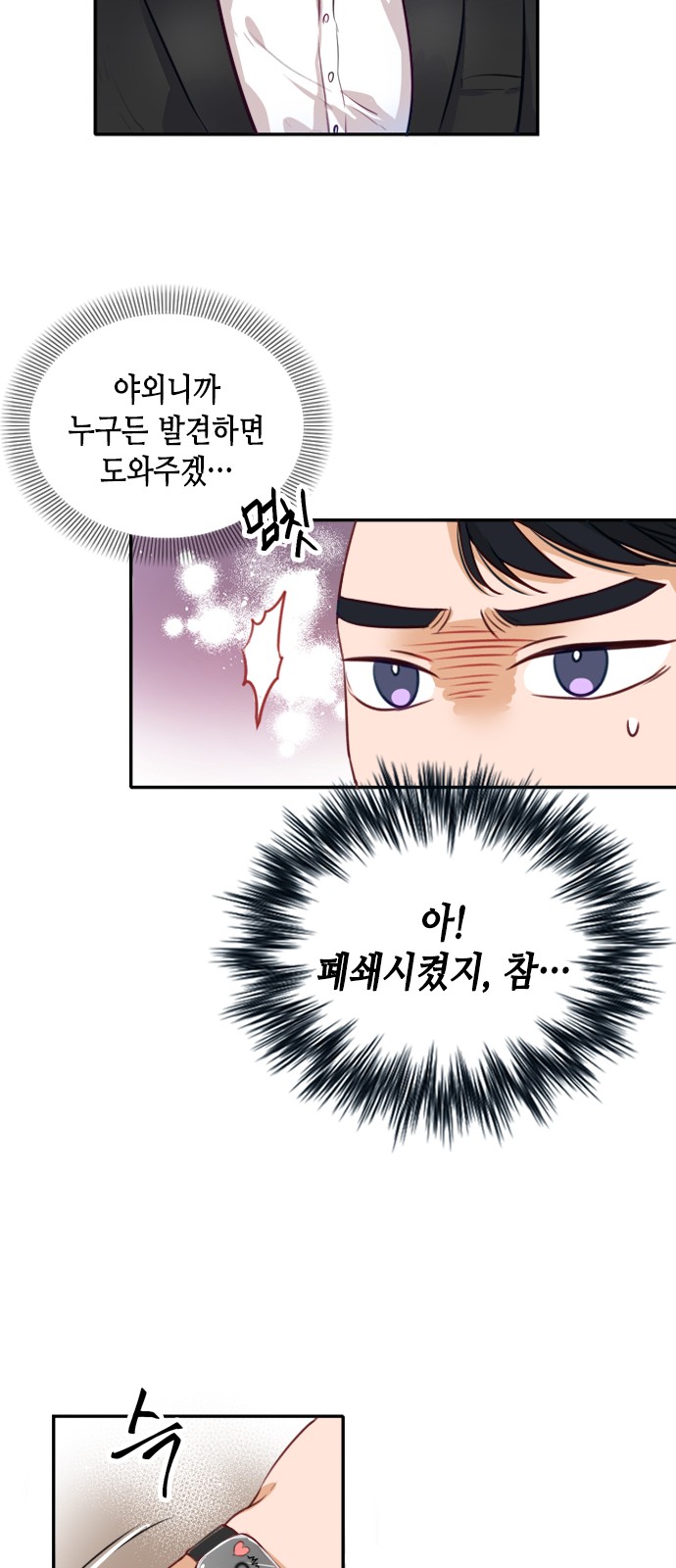 36 페이지