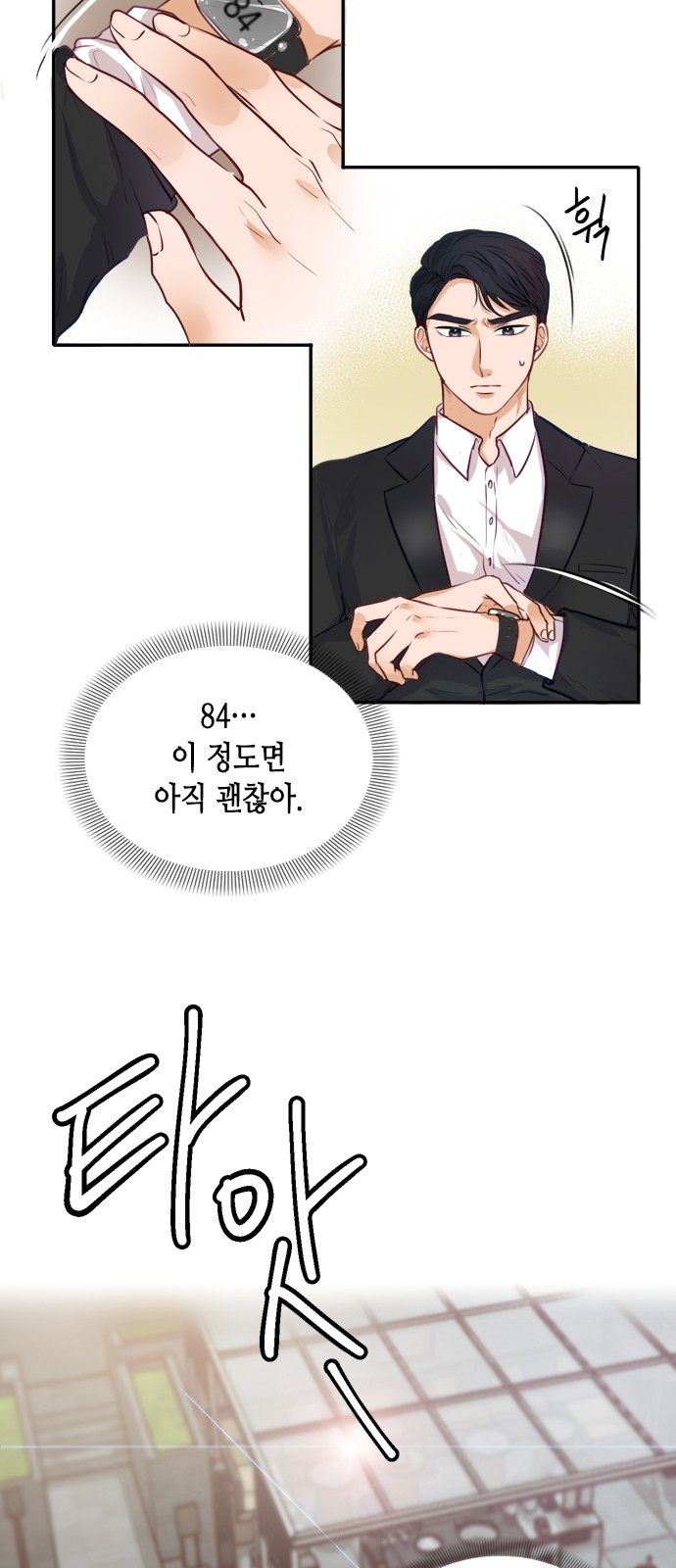 37 페이지