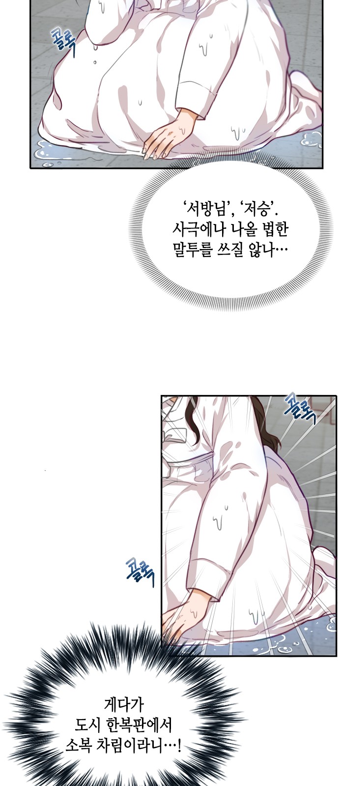 44 페이지