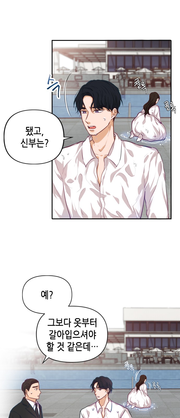 46 페이지