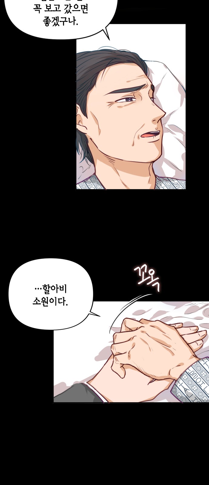 52 페이지