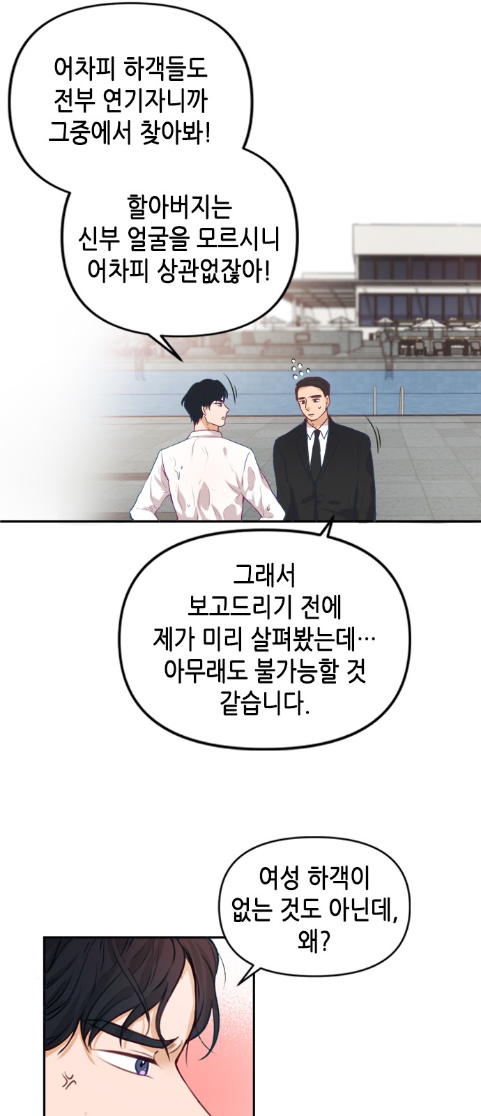56 페이지