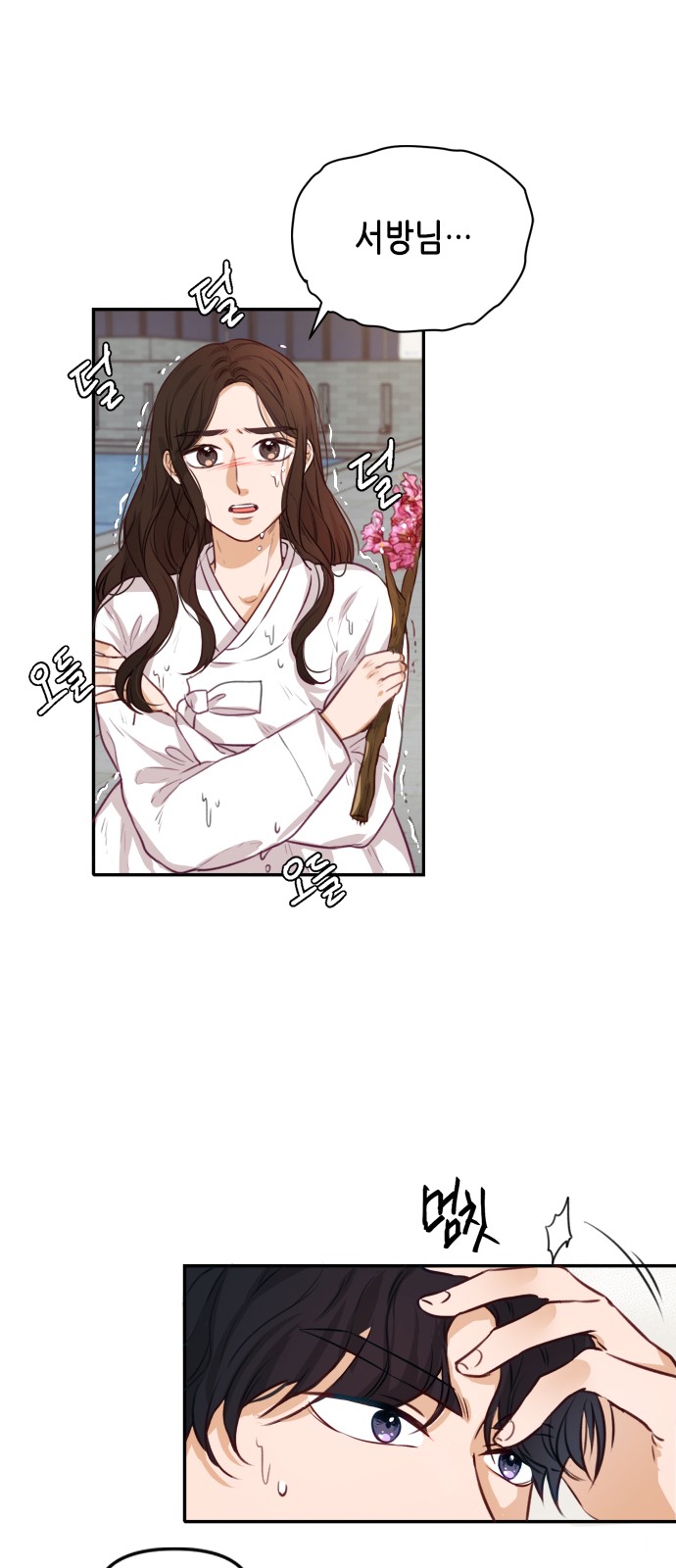 59 페이지