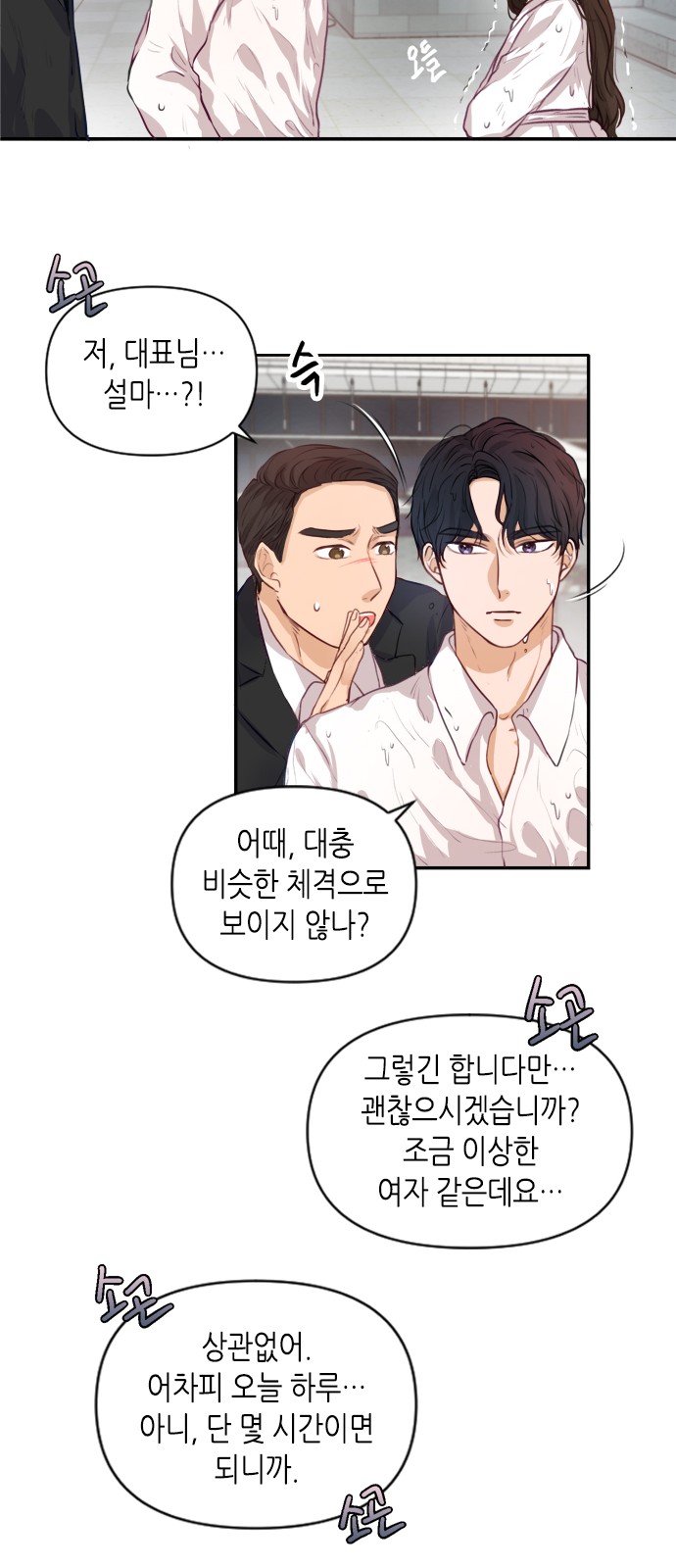 61 페이지