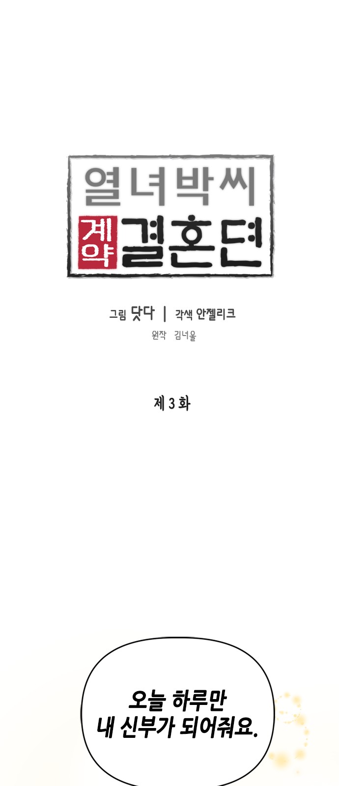 1 페이지