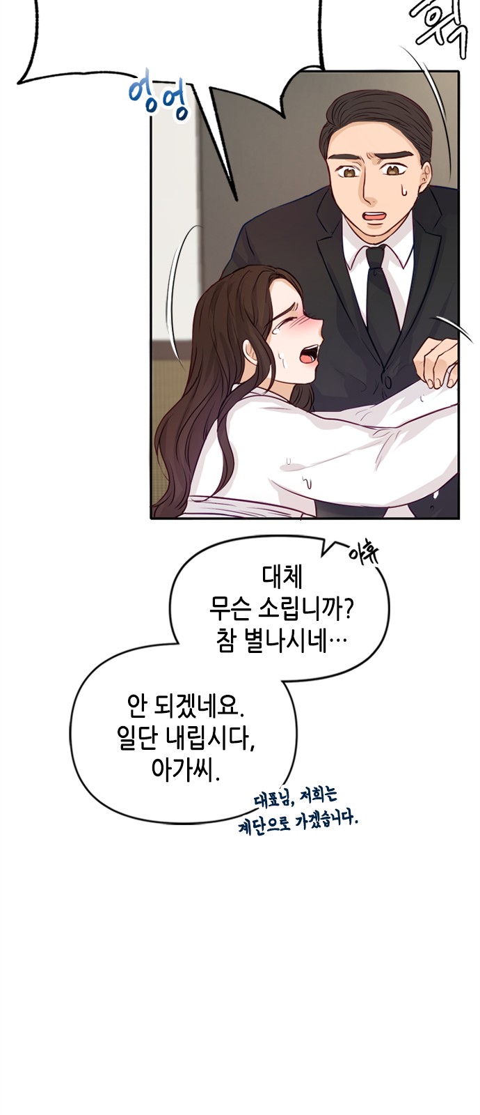 11 페이지