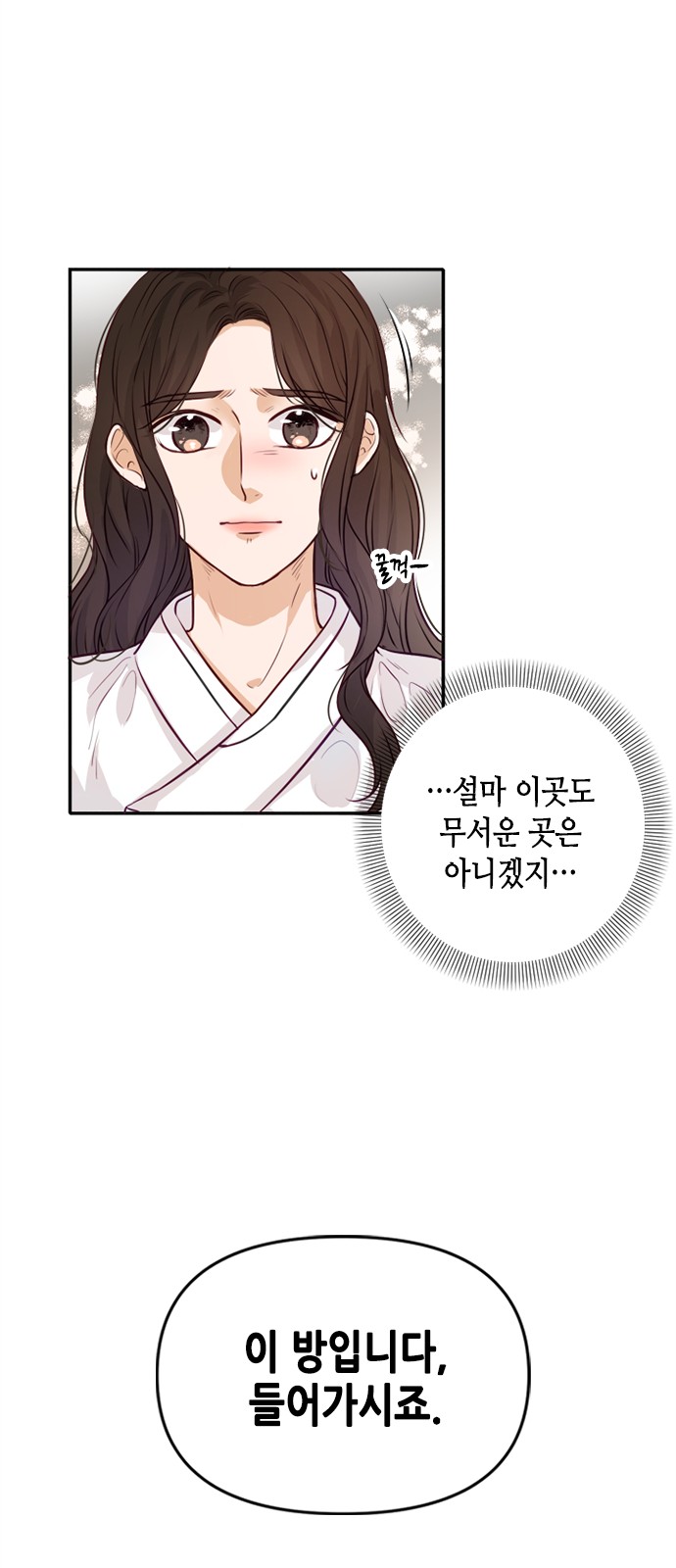 13 페이지