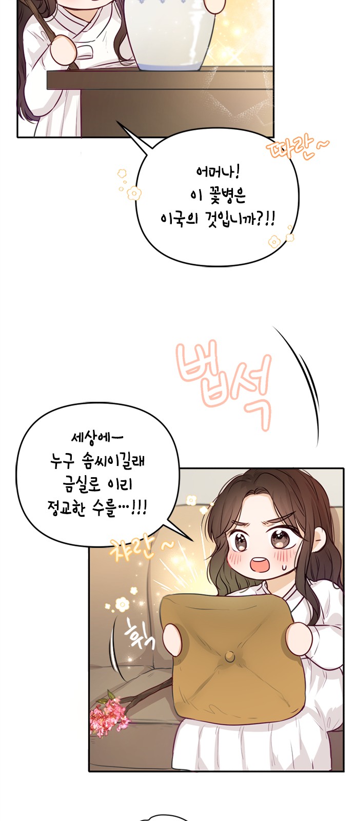 17 페이지
