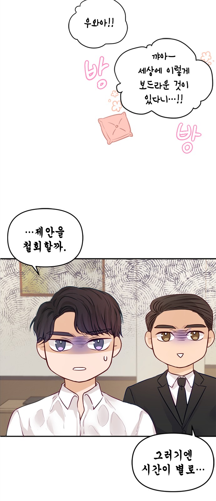 18 페이지