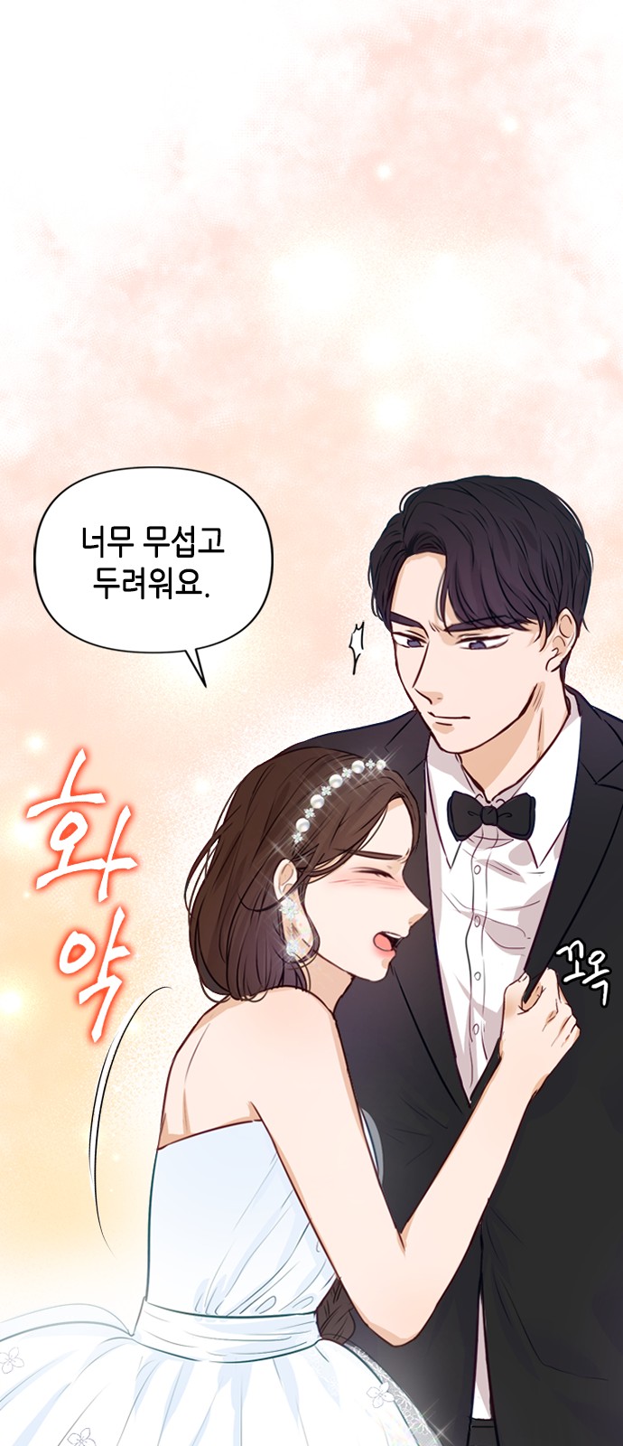 53 페이지