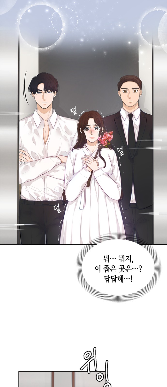 7 페이지