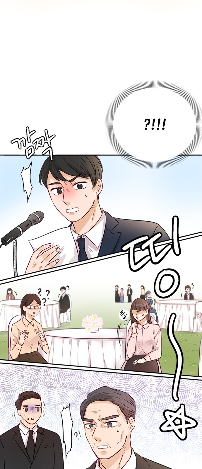70 페이지