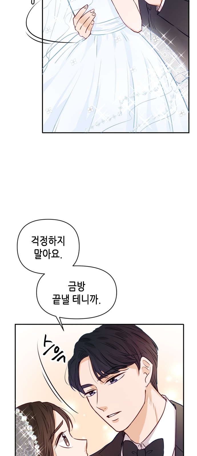 76 페이지